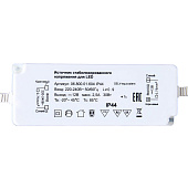 Зеркало с LED подсветкой Абу-Даби 700х700 GL7074Z Домино Зеркало с LED подсветкой Абу-Даби 700х700 GL7074Z Домино