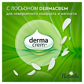  Гигиенические прокладки NATURELLA UltraCamomile Normal Quatro 40шт 