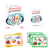Игра на внимание "Хватай-успевай", 40 карт, 5+ 2868034