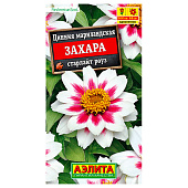 Цинния Захара Старлайт Роуз 5 шт, ЗС Цинния Захара Старлайт Роуз 5 шт, ЗС