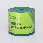  Лента бордюрная 10смх9м зеленая 