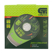 Диск алмаз. отрез. сегмент. 115х22,2мм,сухая резка Сибртех Диск алмаз. отрез. сегмент. 115х22,2мм,сухая резка Сибртех