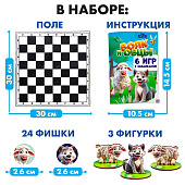 Настольная игра с шашками "Волк и овцы", П2136 10127045 Настольная игра с шашками "Волк и овцы", П2136 10127045