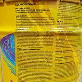 Краска моющаяся для стен и потолков Eskaro MODA 3 9л Краска моющаяся для стен и потолков Eskaro MODA 3 9л