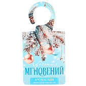  Ароматизатор для дома «Новый год: Чудесных мгновений», аромат морозная свежесть, 8 х 15,5 см 