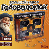 Набор головоломок металлических Загадки Леонардо Да Винчи (набор 4 шт) 2528225 Набор головоломок металлических Загадки Леонардо Да Винчи (набор 4 шт) 2528225