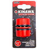 Муфта соединительная для шланга 1/2" OKINAWA 2492 Муфта соединительная для шланга 1/2" OKINAWA 2492