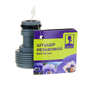 Штуцер резьбовой, с внешней резьбой d3/4" INBLOOM 160-018 Штуцер резьбовой, с внешней резьбой d3/4" INBLOOM 160-018