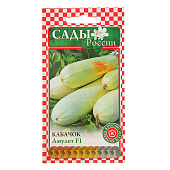 Кабачок Амулет F1 8шт, СР Кабачок Амулет F1 8шт, СР