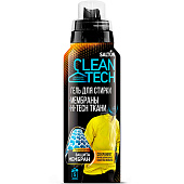Гель для стирки SALTON CleanTECH для изделий из мембран, 250 мл Гель для стирки SALTON CleanTECH для изделий из мембран, 250 мл