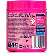 Пятновыводитель Ben VANISH AQUAMAN 500 г Пятновыводитель Ben VANISH AQUAMAN 500 г