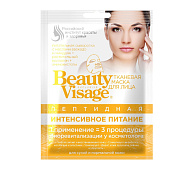  Маска для лица тканевая Beauty Visage 25мл пептидная 