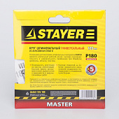 Круг шлифовальный 125мм Р180,8 отверстий(5шт)/STAYER Круг шлифовальный 125мм Р180,8 отверстий(5шт)/STAYER