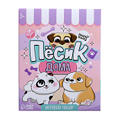 Игровой набор Happy Valley Пёсик дома, микс, 10416213 Игровой набор Happy Valley Пёсик дома, микс, 10416213