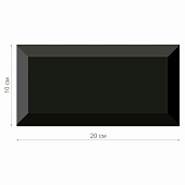  Кафель 10х20 METROTILES черный 46С06/Golden Tile 