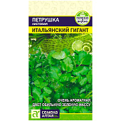 Зелень Петрушка Листовая Итальянский Гигант СА Зелень Петрушка Листовая Итальянский Гигант СА