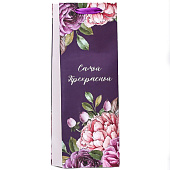 Пакет ламинированный под бутылку "Самой прекрасной",13 х 36 х 10 см 9905833 Пакет ламинированный под бутылку "Самой прекрасной",13 х 36 х 10 см 9905833