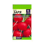 Редис Заря СА 2 гр. Редис Заря СА 2 гр.