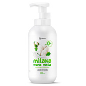 Мыло-пенка Grass Milana Хлопковое молочко 500мл