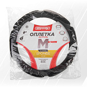 Оплетка SKYWAY Sponge classic, 6 подушечек, размер M, черная замша Оплетка SKYWAY Sponge classic, 6 подушечек, размер M, черная замша