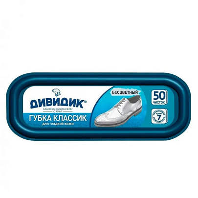  Губка для обуви  Дивидик Классик бесцветная 