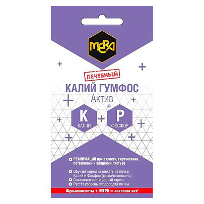  Удобрение Калий гумфос МЕРА  5 гр 