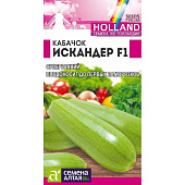  Кабачок Искандер СА 5 шт Seminis 