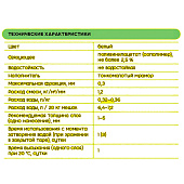  Шпаклевка финишная полимерная LR+ 20кг /Vetonit 