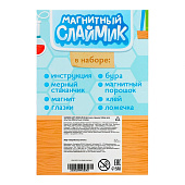  Набор для опытов "Магнитный слайм", 9445806 
