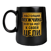 Кружка Дорого внимание «Настоящий мужчина», 380 мл 5084105 Кружка Дорого внимание «Настоящий мужчина», 380 мл 5084105