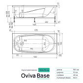  Ванна акриловая Nova 1700х700х400 (без каркаса без экрана) Oviva 