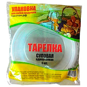 Тарелка суповая(5шт) П Тарелка суповая(5шт) П
