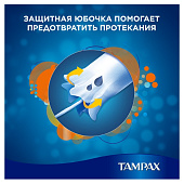  Тампоны TAMPAX Compak женские гигиенические с аппл. Super Plus Duo 16шт 