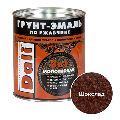  Молотковая ГРУНТ - ЭМАЛЬ по ржавчине "DALI" 2л - шоколадный 