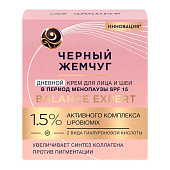  Крем для лица и шеи Черный Жемчуг дневной против пигментации в период менопаузы 48мл 