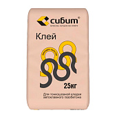  Клей для ячеистого бетона (25кг) /Сибит 