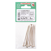 Саморезы универсальные желтые ШУж 4,0х70мм, потайная голова, 8шт Саморезы универсальные желтые ШУж 4,0х70мм, потайная голова, 8шт