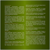 HUSKY SIBERIAN «Суперлазурь» белая 2,7л HUSKY SIBERIAN «Суперлазурь» белая 2,7л