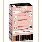 Краска для волос L'O Excellence Creme Универсальные нюдовые оттенки 3U Ун. темно-каштановый