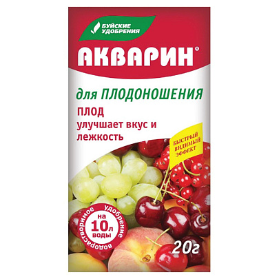  Акварин для плодоношения 20гр, Буйские 