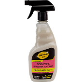 Полироль панели матовый ASTROHIM Polish Plastic matte NEW CAR Новая машина 500мл триггер в т.ч. для винила/резины Полироль панели матовый ASTROHIM Polish Plastic matte NEW CAR Новая машина 500мл триггер в т.ч. для винила/резины