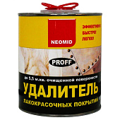  Удалитель лакокрасочных покрытий Neomid 0,85 кг 