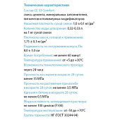 Затирка CE33 Comfort 58 темно-коричневая (2кг) /Церезит