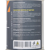 Уайт-спирит Одуванчик 1л Уайт-спирит Одуванчик 1л
