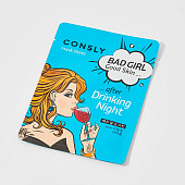  Тканевая маска Consly BAD GIRL - Good Skin после вечеринки 23 мл 