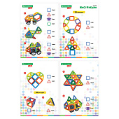 Магнитный конструктор BIG MAGNETIC BLOCKS-34, 34 детали, с колесной базой, BRAUBERG KIDS, 663845 Магнитный конструктор BIG MAGNETIC BLOCKS-34, 34 детали, с колесной базой, BRAUBERG KIDS, 663845