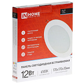Панель IN HOME встраиваемая круглая RLP 12Вт 230В 6500К 840Лм 170мм белая IP40
