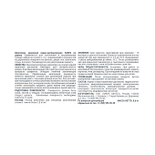  Шпатлевка по дереву Белый  Лакра 0,6кг 