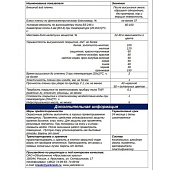  Эмаль НЦ-132К оранжевая Ярославские краски 0,7 кг 
