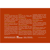 Клей ПВА столярный Эксперт 2,1л Клей ПВА столярный Эксперт 2,1л